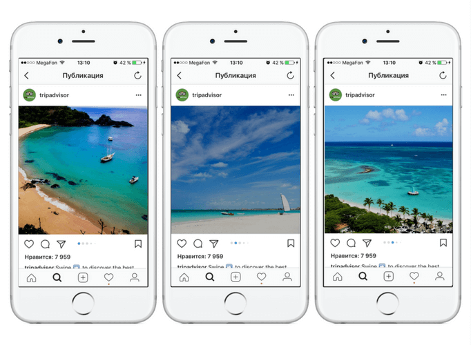 альбомы в Instagram 3.png